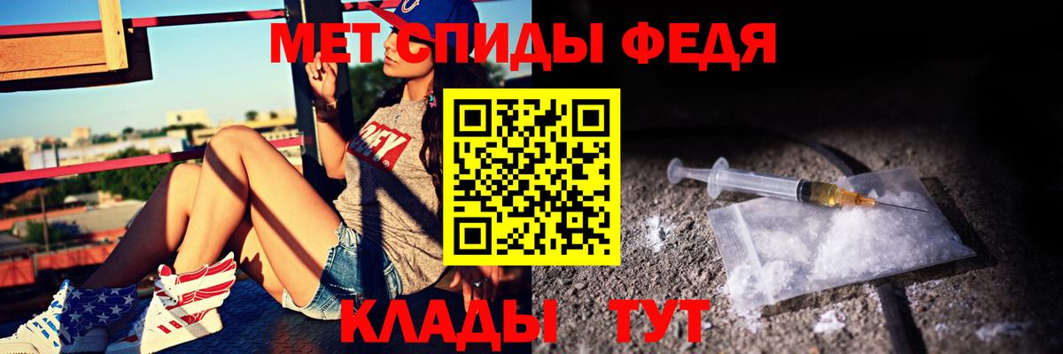 Сальск  АМФЕТАМИН 98%  Вход с VPN 