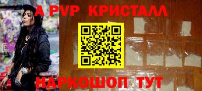 прущие крисы Бузулук