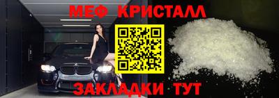 прущие крисы Бузулук