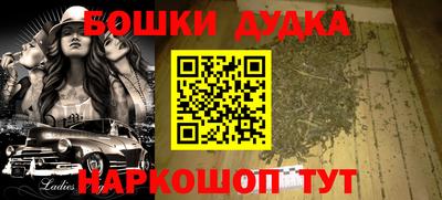 кокаин VHQ Будённовск