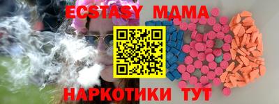 кокаин VHQ Будённовск