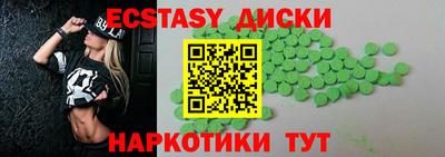 кокаин VHQ Будённовск