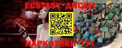 прущие крисы Бузулук