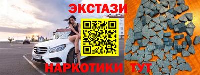 прущие крисы Бузулук