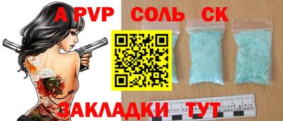 кокаин VHQ Будённовск