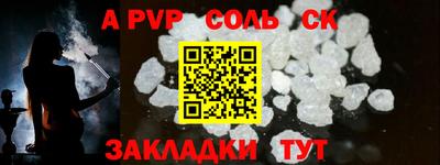 кокаин VHQ Будённовск