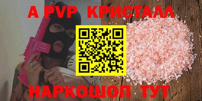 прущие крисы Бузулук