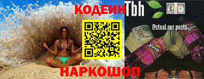 прущие крисы Бузулук