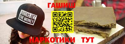 кокаин VHQ Будённовск