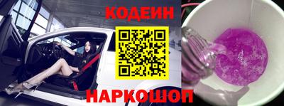 кокаин VHQ Будённовск