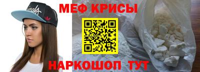 кокаин VHQ Будённовск