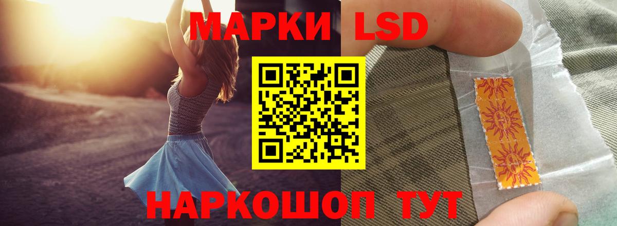 Сальск  LSD-25 экстази  Вход с VPN  Лсд 25 экстази ecstasy 