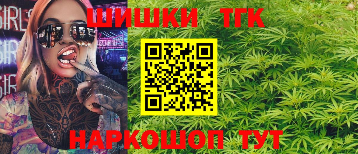 МАРИХУАНА VHQ  Бошки марихуана сатива  Сальск  Бошки Шишки THC 21%  МАРИХУАНА VHQ  Вход с VPN 